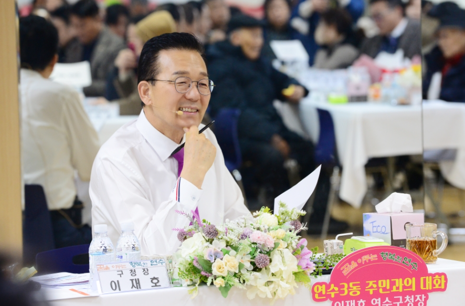 이재호 연수구청장이 을사년 새해를 맞아 주민들의 여론을 수렴하기 위한 대장정에 나선다